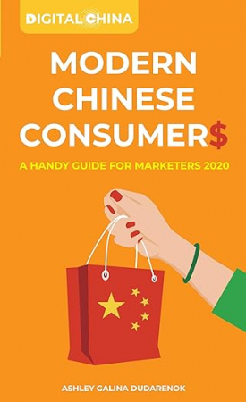 Modern Chinese consumers